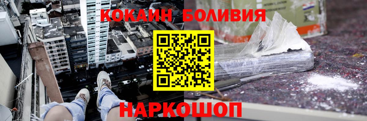 Cocaine Columbia Кандалакша