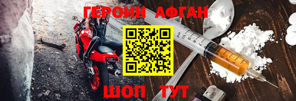 МДМА Кандалакша