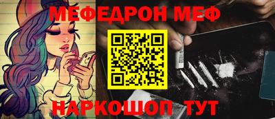 спиды Конаково