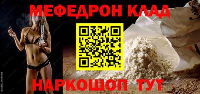 кокаин премиум Коммунар
