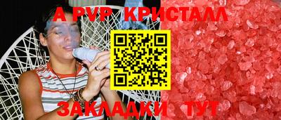 спиды Конаково
