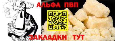 кокаин премиум Коммунар