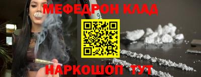кокаин премиум Коммунар