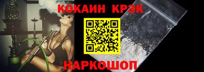 стафф Комсомольск-на-Амуре