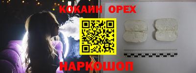 спиды Конаково