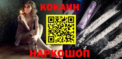 кокаин премиум Коммунар