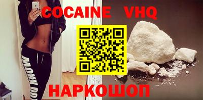 стафф Комсомольск-на-Амуре