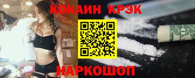 стафф Комсомольск-на-Амуре
