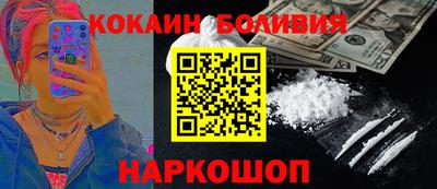 стафф Комсомольск-на-Амуре