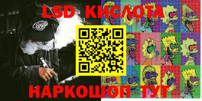 спиды Конаково