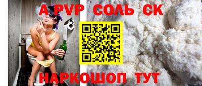кокаин премиум Коммунар