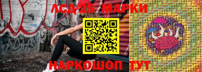 спиды Конаково
