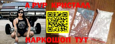 стафф Комсомольск-на-Амуре