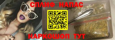 стафф Комсомольск-на-Амуре