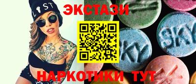 спиды Конаково