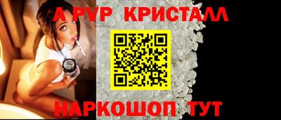 стафф Комсомольск-на-Амуре