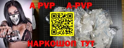 спиды Конаково