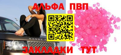 кокаин премиум Коммунар