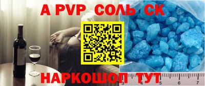 кокаин премиум Коммунар