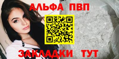 кокаин премиум Коммунар