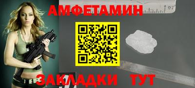 стафф Комсомольск-на-Амуре