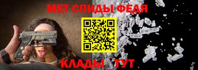 стафф Комсомольск-на-Амуре