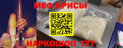 стафф Комсомольск-на-Амуре