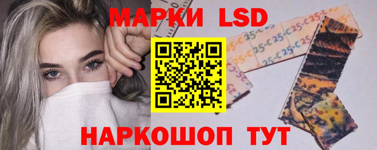 LSD-25 экстази ecstasy  МЕГА как зайти  Кандалакша  ЛСД экстази ecstasy  Вход с VPN 