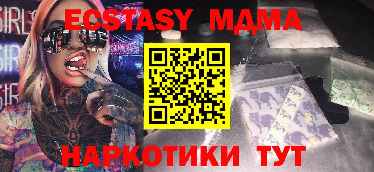 MDMA VHQ Кандалакша