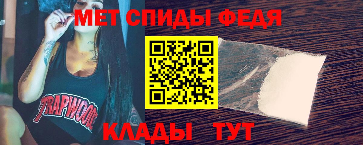 Первитин пудра Кандалакша
