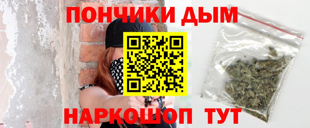 Шишки марихуана тримм Кандалакша